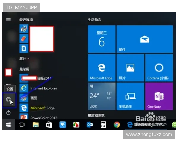 北京PC开奖记录最新历史数据查询与结果分析 北京PC开奖记录最新历史数据查询与结果分析