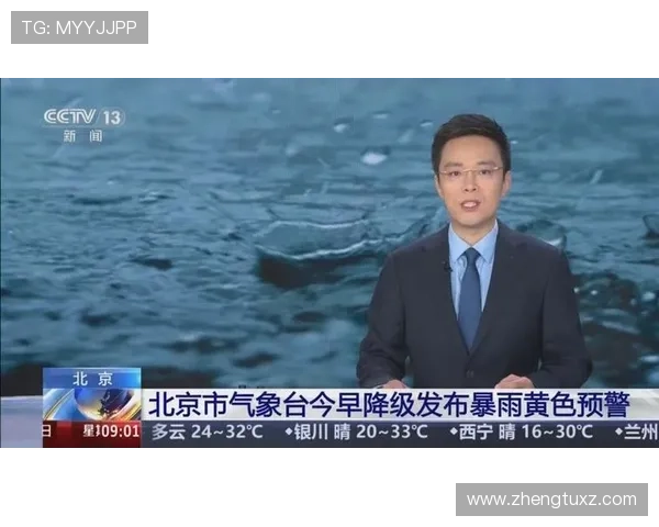 北京电视台新闻频道高清直播在线观看实时同步 北京电视台新闻频道高清直播在线观看实时同步