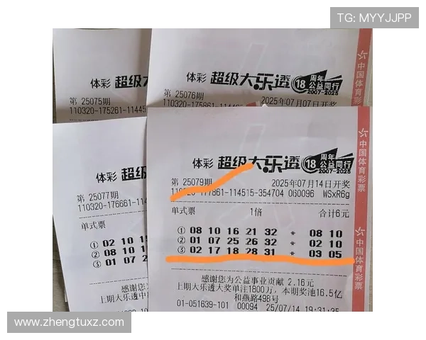 大乐透17110期开奖结果公布最新号码查询